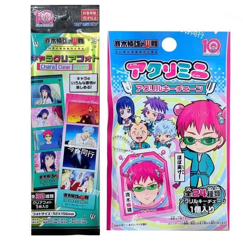 Board Game Of Life - Original Anime Das Katastrophale Leben von