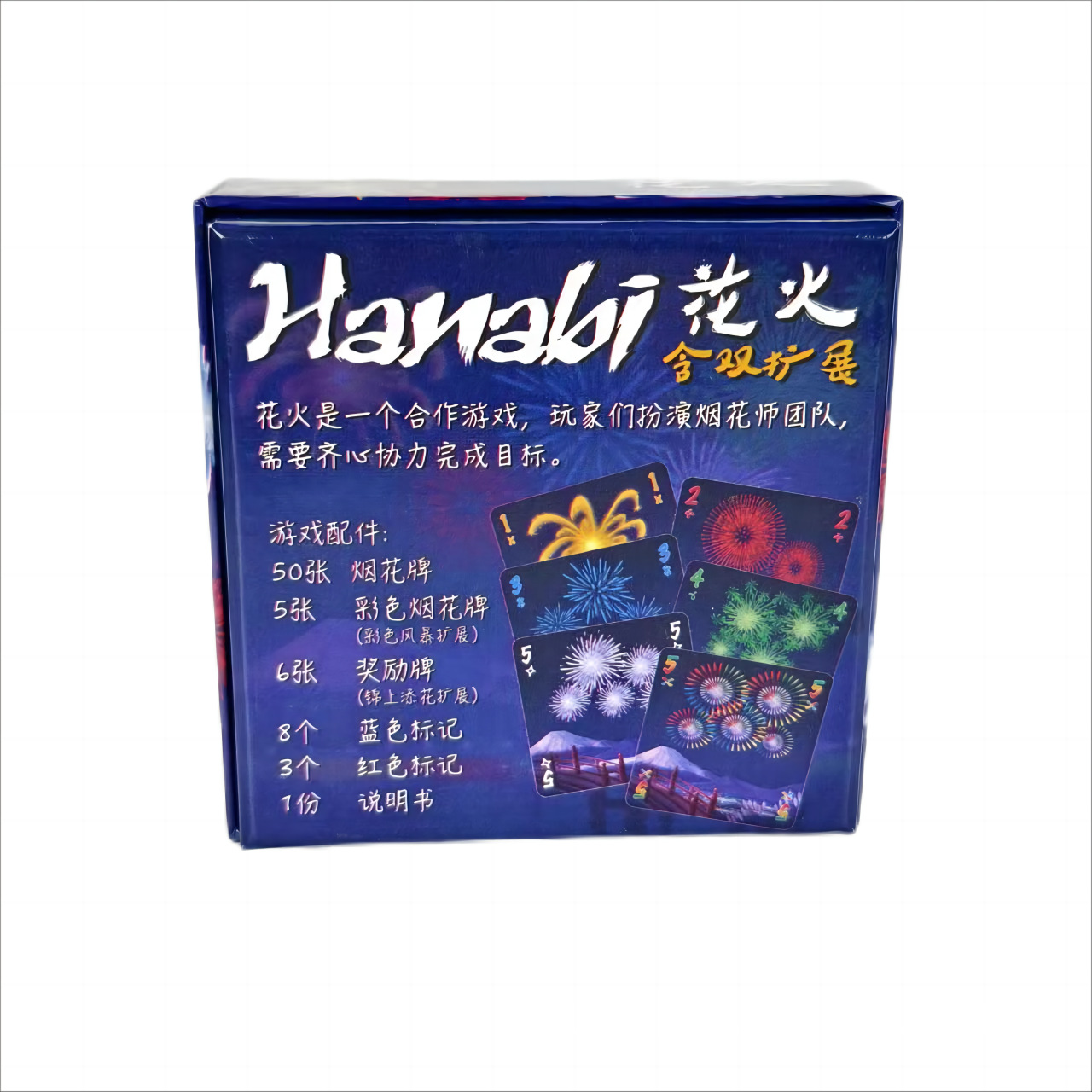 Hanabi Kooperatives Kartenspie – Board Game Catan Bewertung und Preis