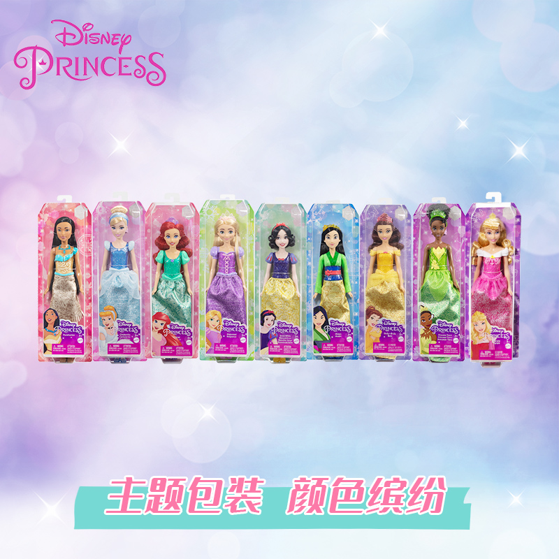 Authentische Mattel Barbie Shi – Mattel Toy Barbie Bewertung und Preis