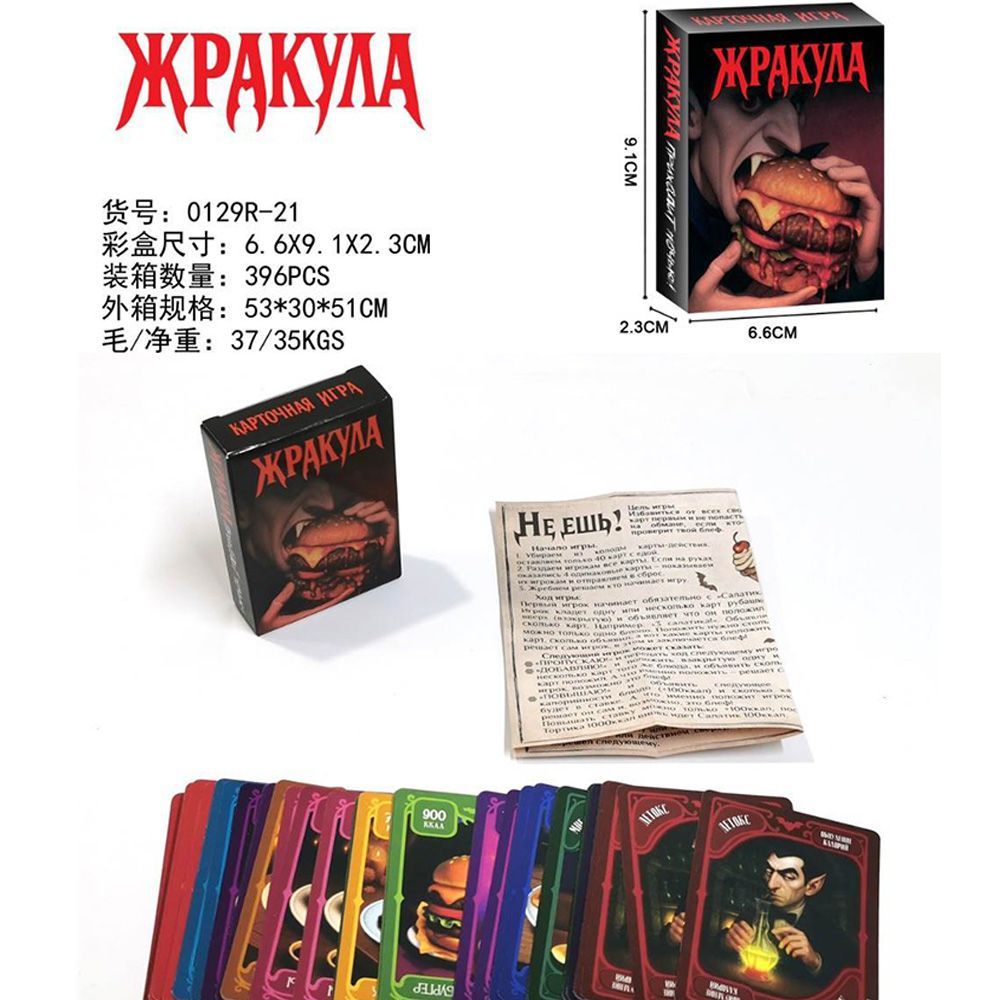 Russische Version Lustiges Vam – Strategy Board Game Bewertung und Preis